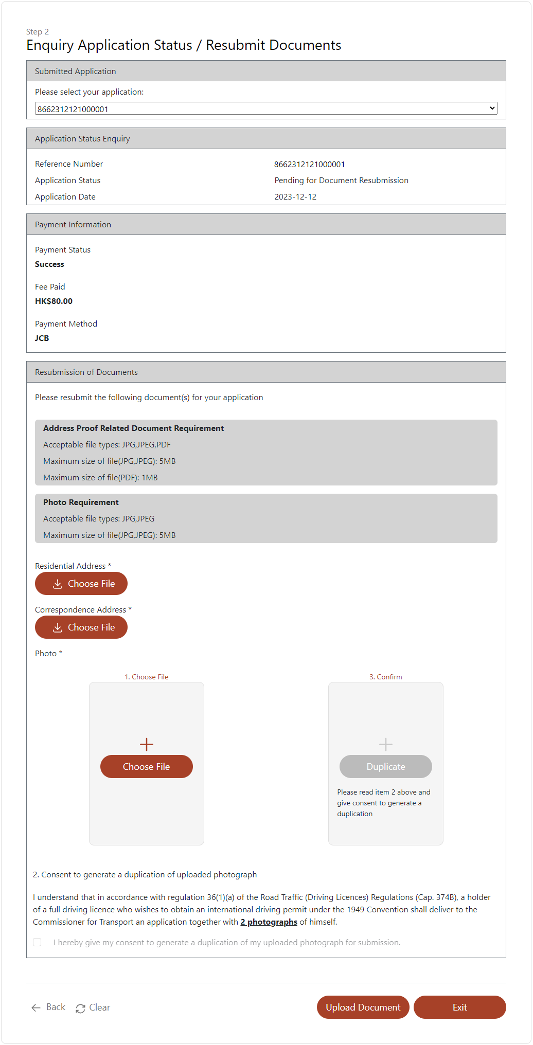 sc-866-3-011-online-application-for-international-driving-permit